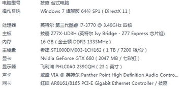 適合平面設計與圖文制作的電腦配置推薦