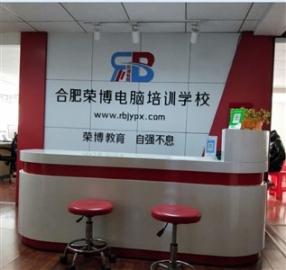 合肥平面設計培訓全解析 圖文廣告、包裝設計與電腦圖文制作