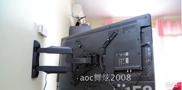專業(yè)液晶電視掛裝服務(wù)，章丘同樂家電公司為您的家庭娛樂保駕護航