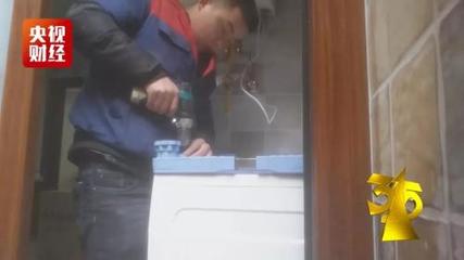 股價大跌產(chǎn)品下架，遭3·15點名，這些公司一夜難眠 聚焦家用電器安裝服務(wù)亂象