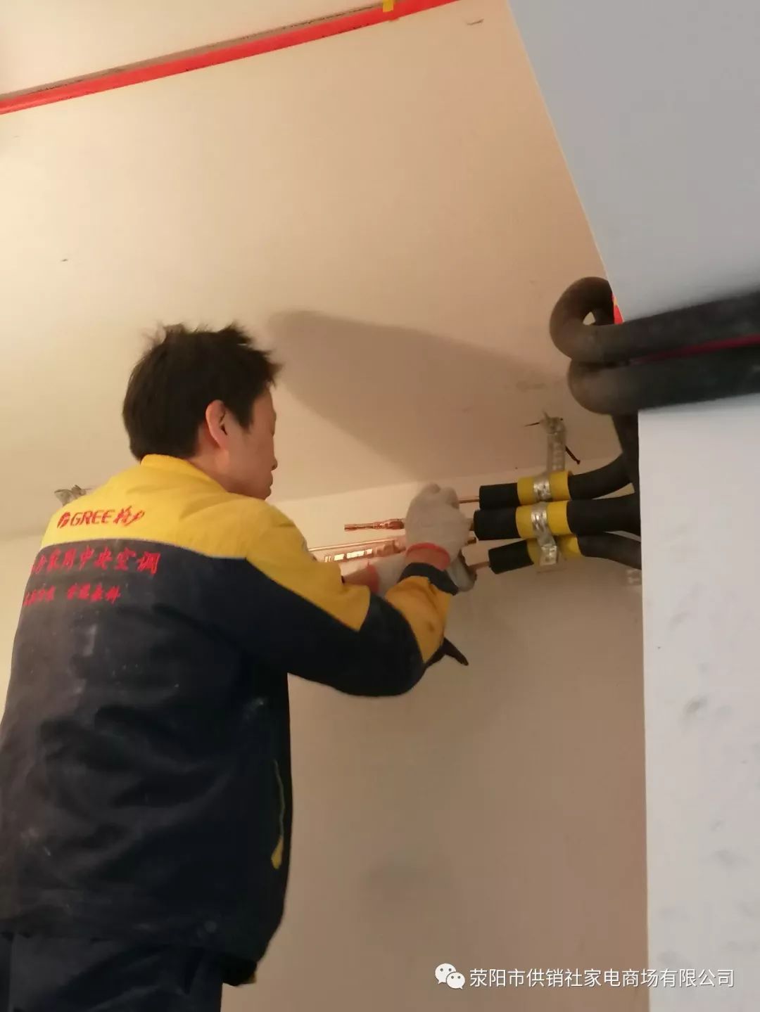 供銷社攜手格力，中央空調安裝圓滿收官——打造極致家用電器安裝服務體驗