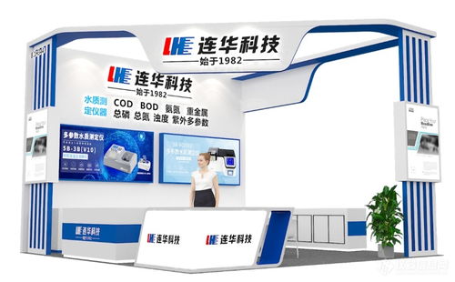 邀請函丨再聚上海灘，2021國際水展風云起